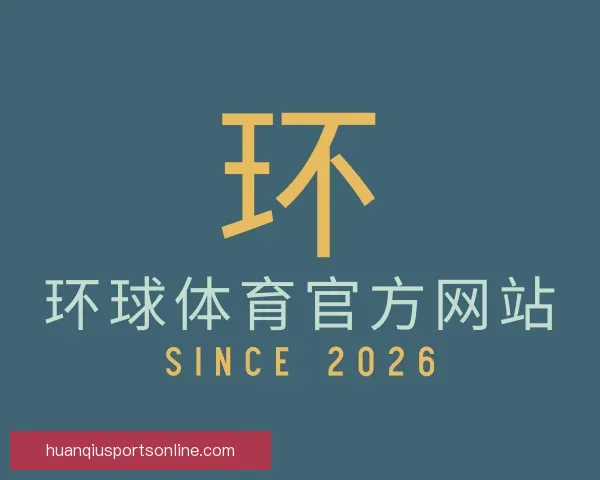 认识环球体育官方网站